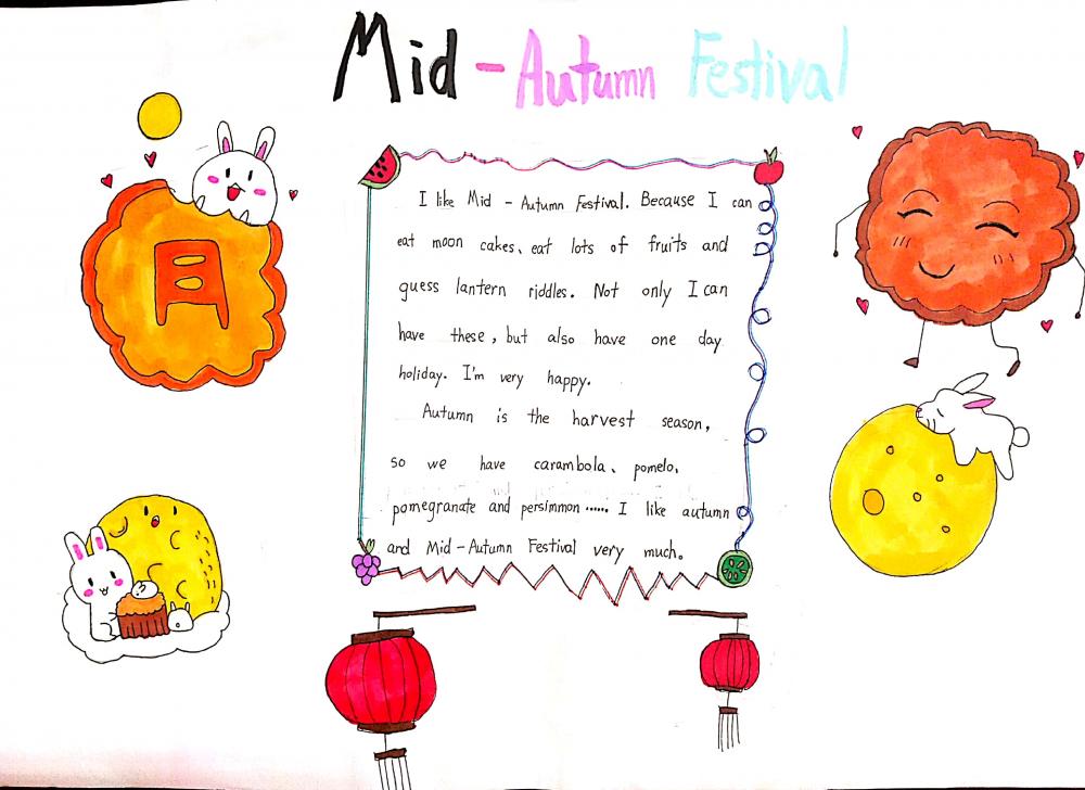 三年3班陈欣悦5号 Mid-Autumn Festival