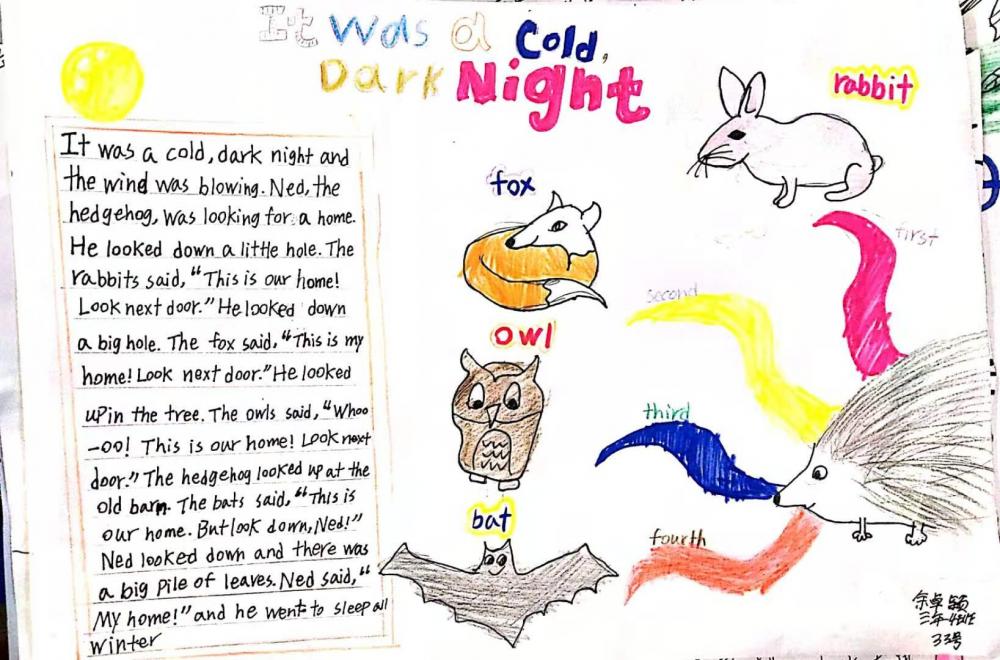 三年4班 余卓颖 Cold night