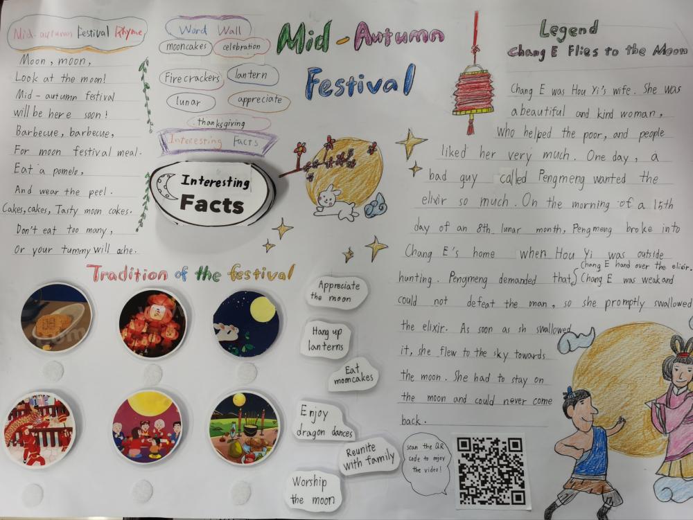 三年5班 34号 游铭峰 Mid-Autumn Festival