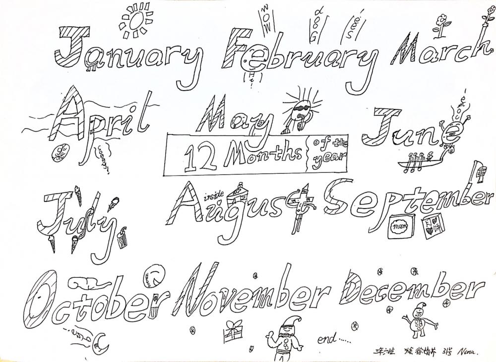 三年6班 徐婧荞 31号 月份海报