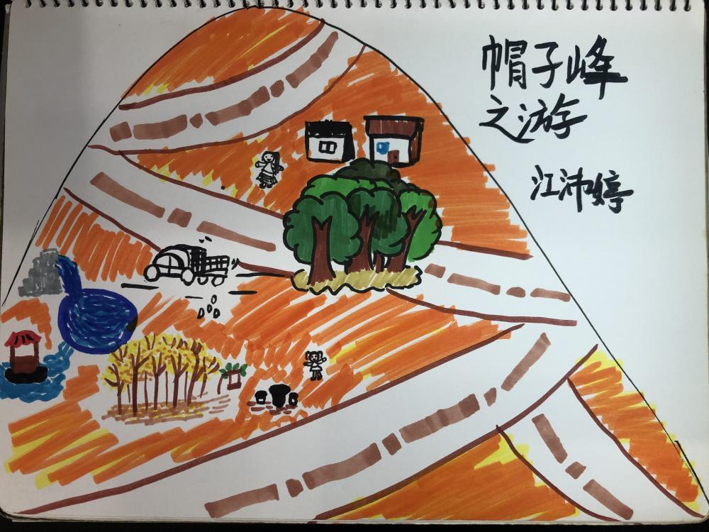 三4 江沛婷 帽子峰之游