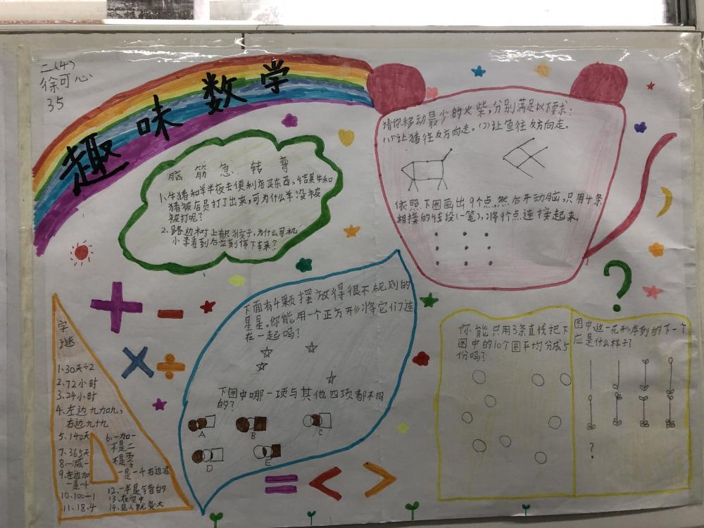 许可心.jpg 