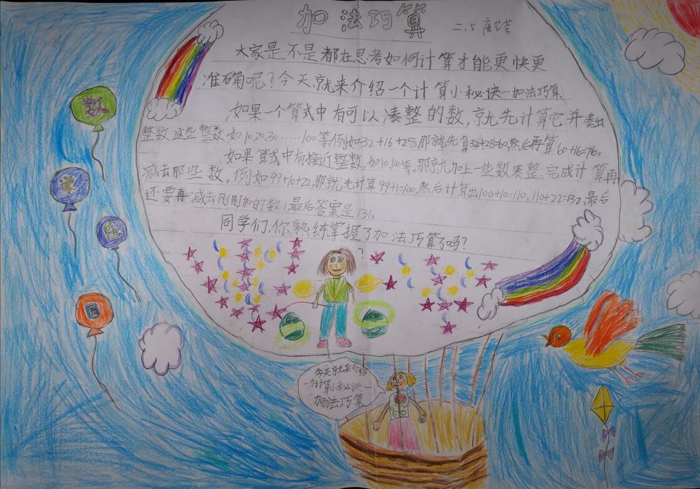  唐艺芸