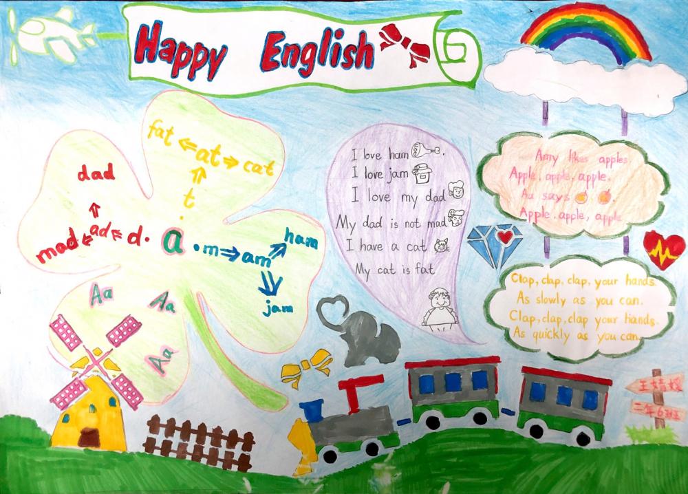 二年6班 王婧媛