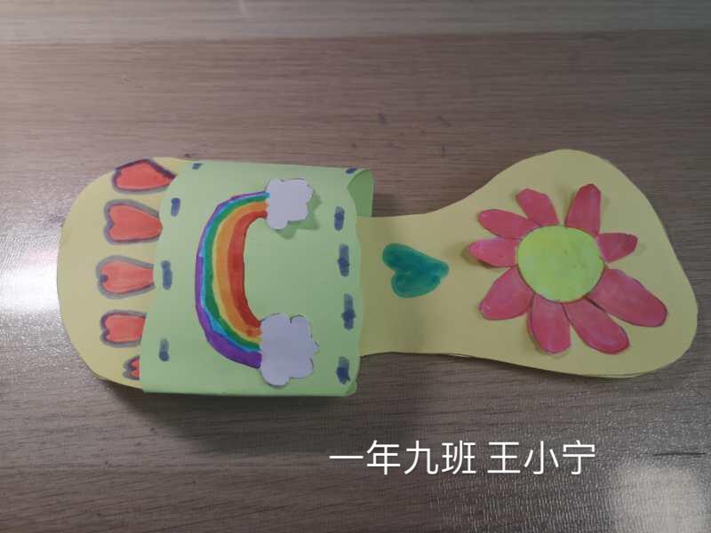 作品名称：《鞋》一年九班 王小宁 指导老师：罗子璇