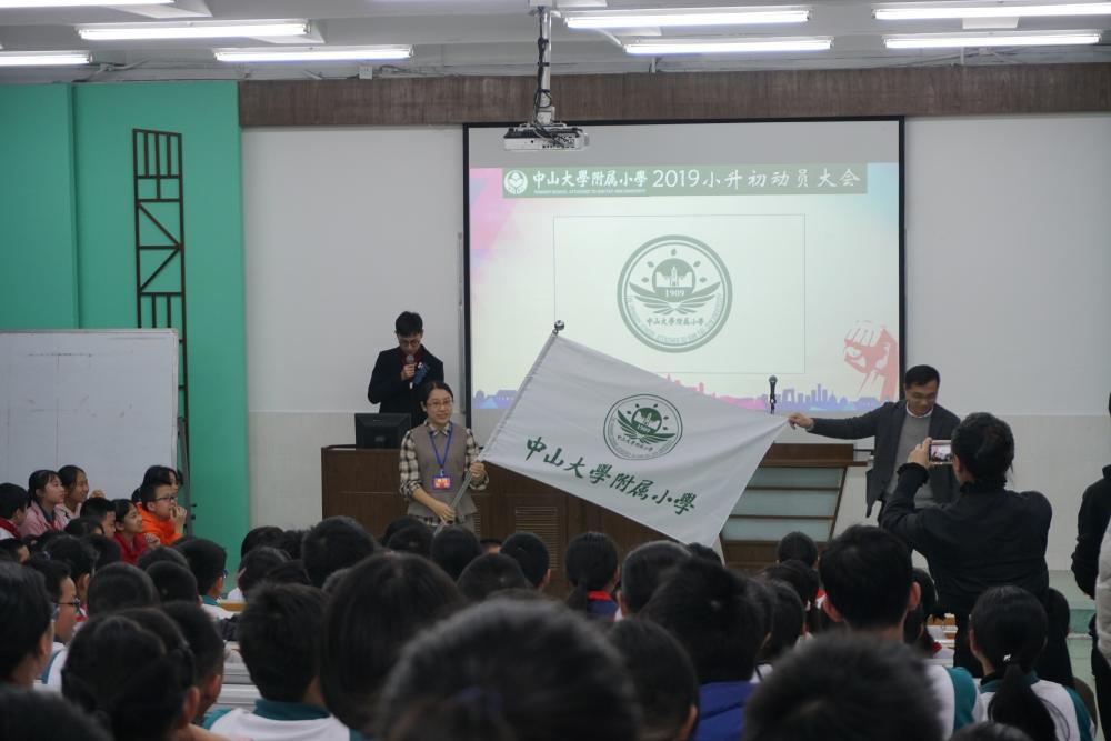 动员大会