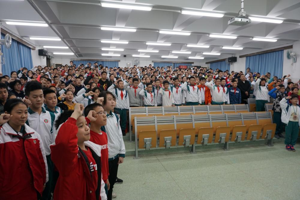 动员大会