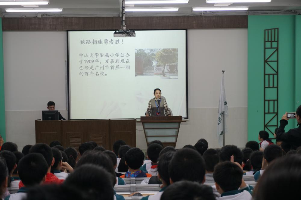 动员大会