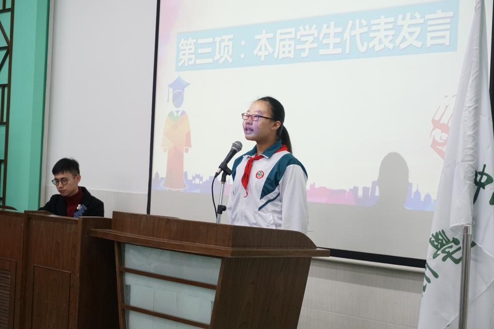 动员大会