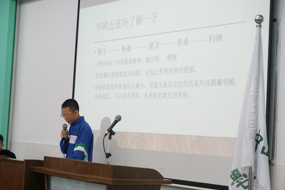 动员大会
