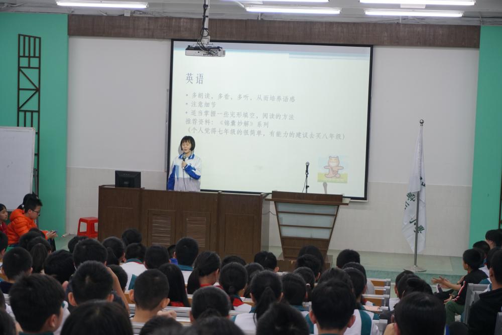 动员大会
