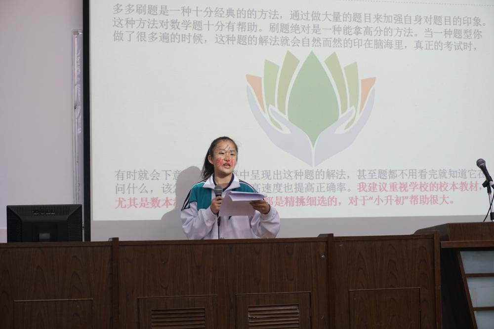 动员大会