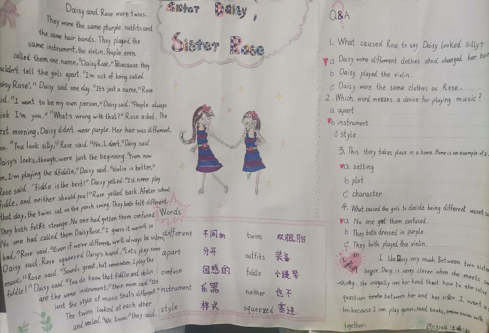 四年3班洪晞洳4号Sister Daisy Sister Rose