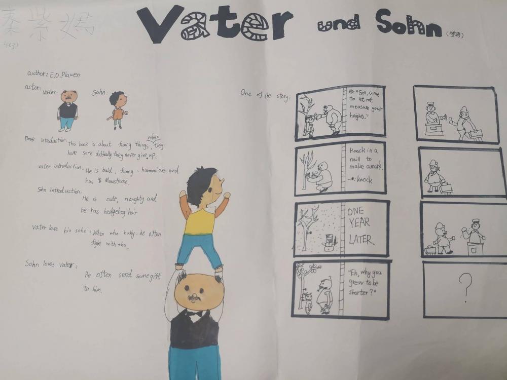 四年3班秦紫嫣19号Veter und Sohn