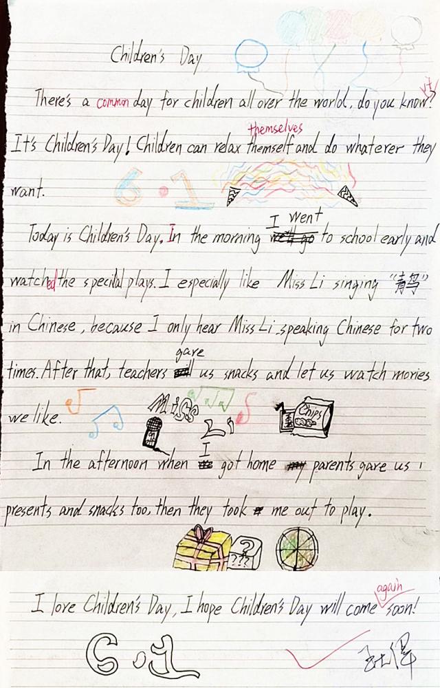 四4班17号松阳嘉进Children's Day