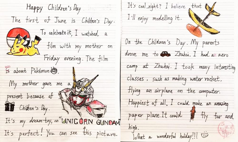 四4班37号朱俊榕Children's Day