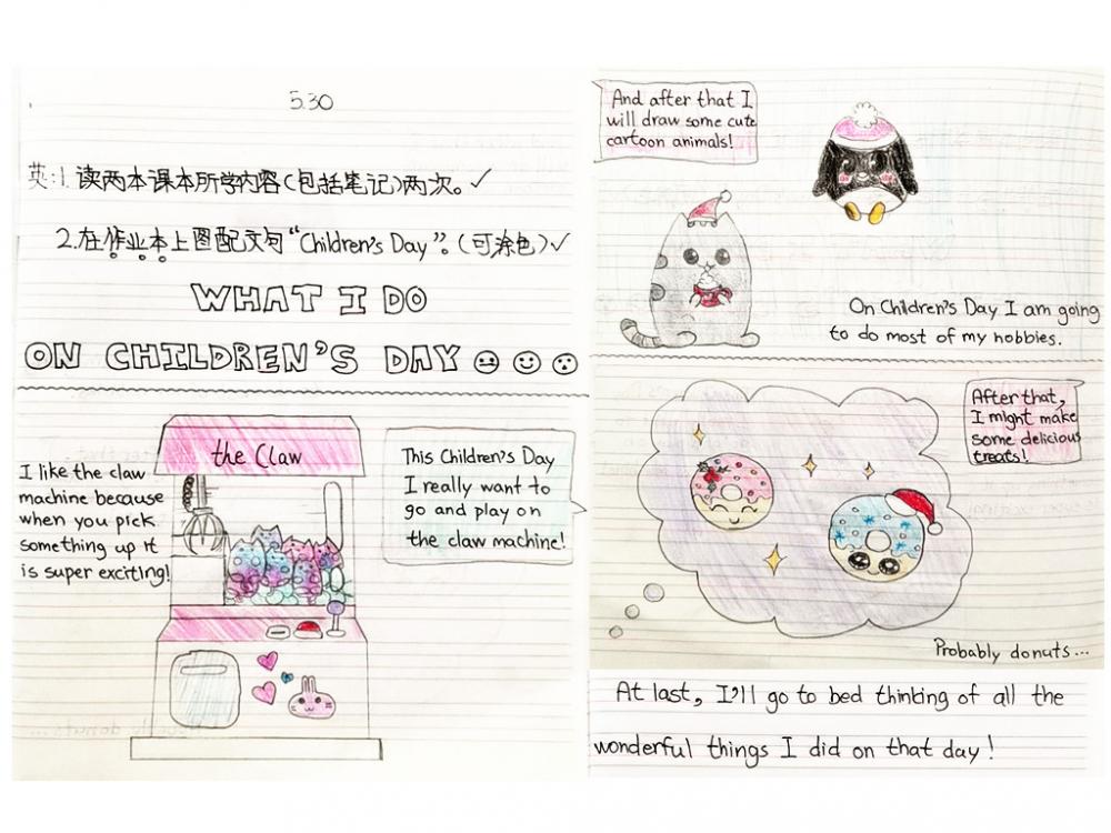四7班41号李茁雅 Children's Day.jpg 