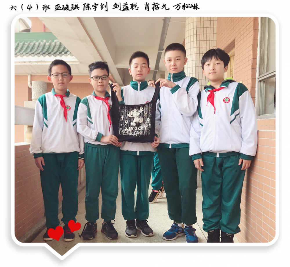 保护环境
