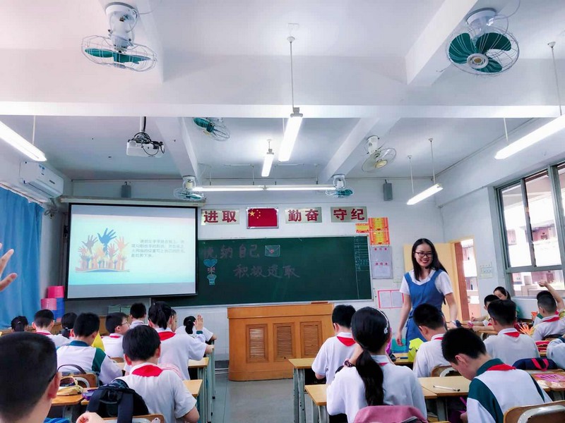 悦纳自己 积极进取——四(6)中队主题班会展示课