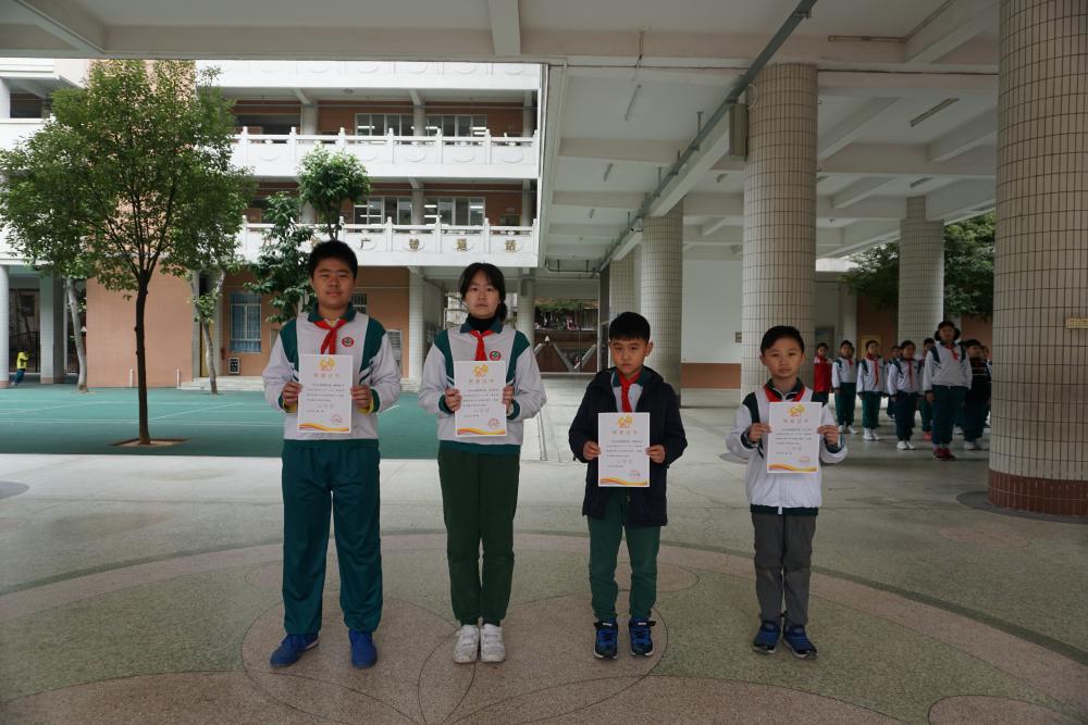散学典礼