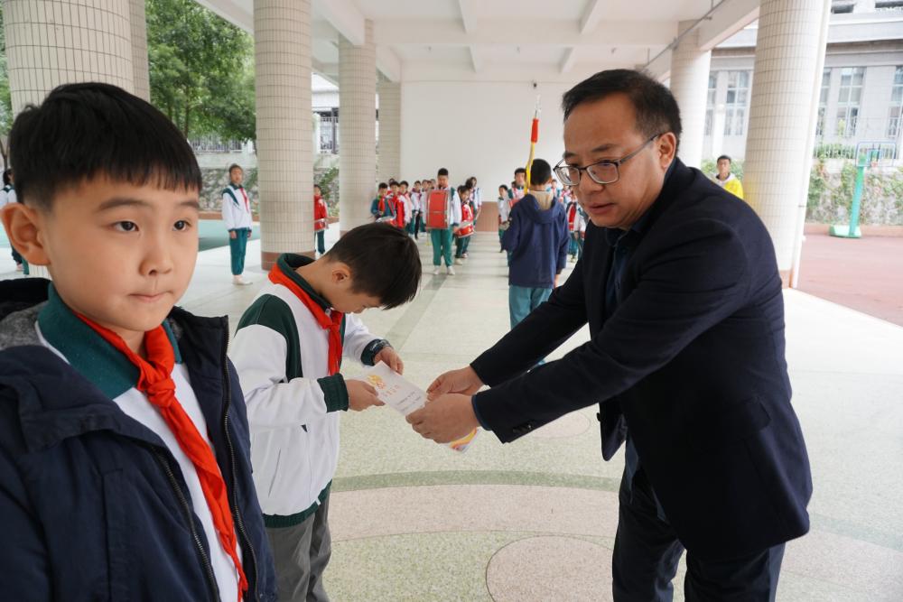散学典礼