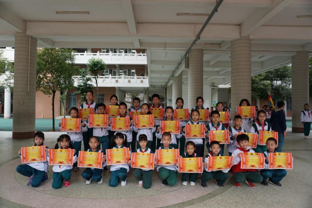 散学典礼