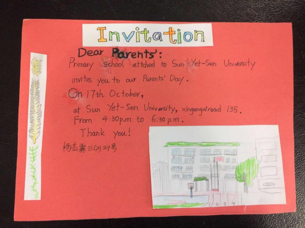 杨岳霖  29号 三(2) Invitation card  Parents' Day