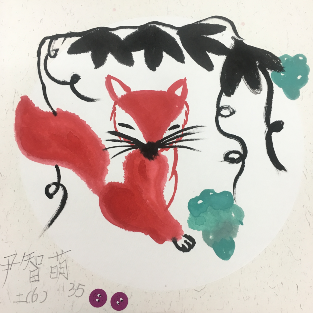 狐狸 二年（6）班 尹智萌
