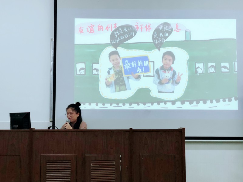 学习与成长——班主任培训会议