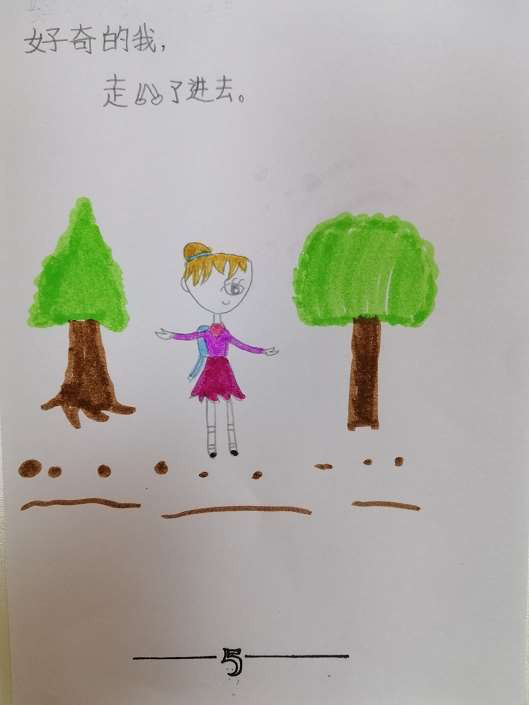 神奇的巴士之旅 刘明昕6.png