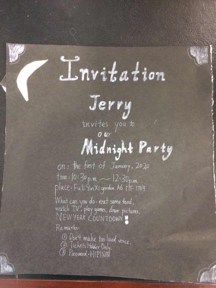 税嘉陈 24号 三(3) Invitation card_ Midnight Party