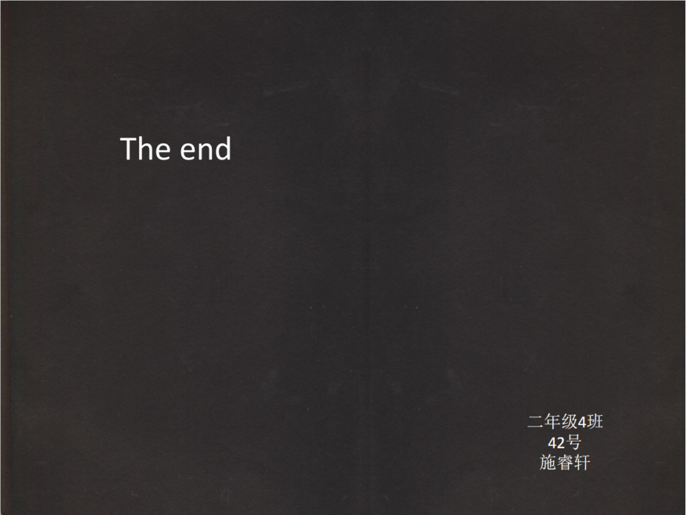 长袜子皮皮6.png 
