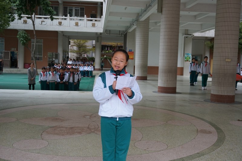   中山大学附属小学开学典礼