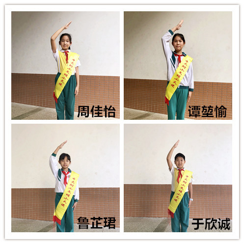 2017学年第二学期中大附小文明小天使
