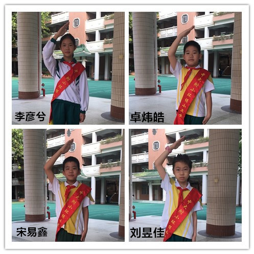 2017学年第二学期环保小卫士