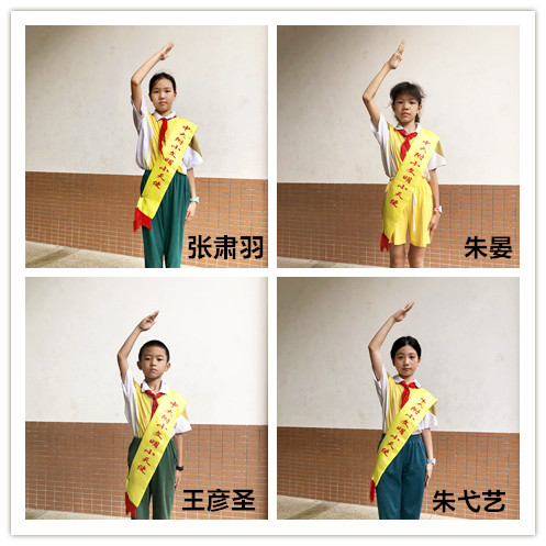2017学年第二学期中大附小文明小天使