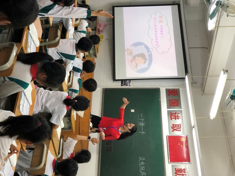 多有激情的语文老师