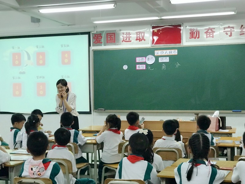 认识人民币好有趣！