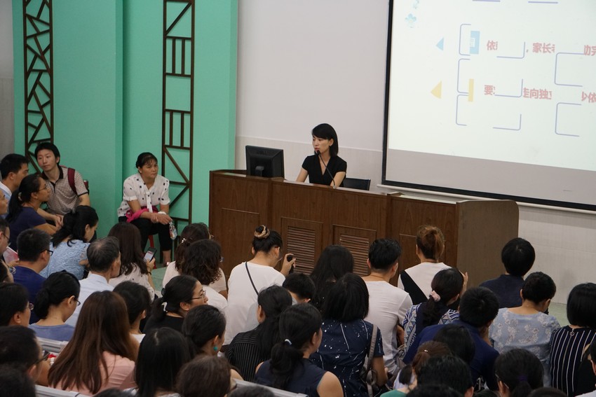 中山大学附属小学一年级新生入学新生培训