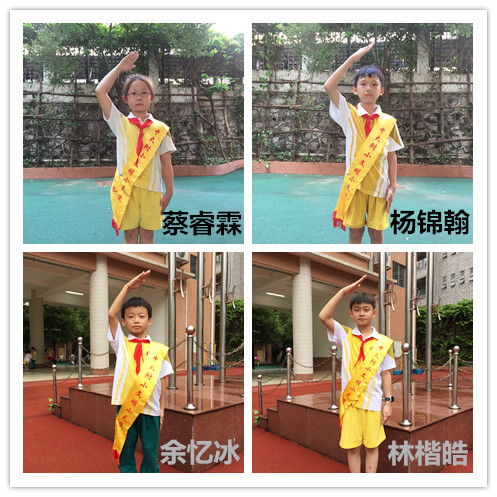 2017学年第二学期中大附小文明小天使