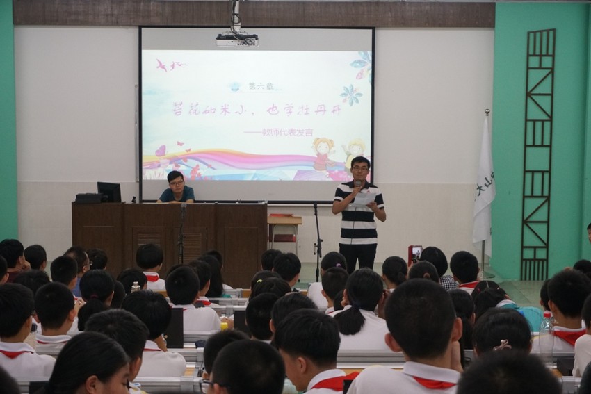 中大附小六年级毕业活动圆满成功
