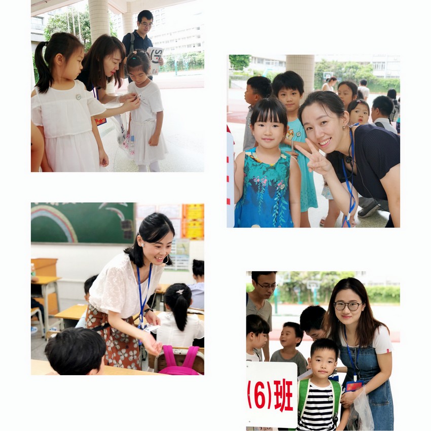 中山大学附属小学一年级新生入学新生培训