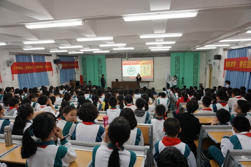 中大附小小升初动员大会圆满举行