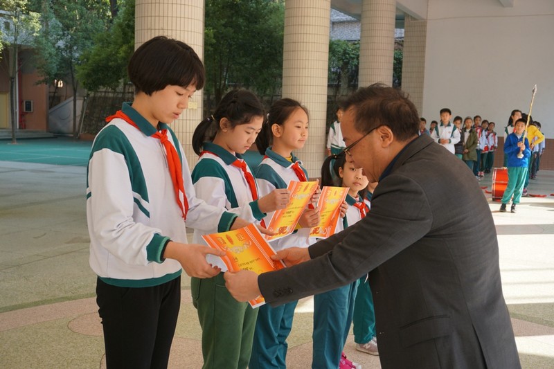 中山大学附属小学2017学年第一学期散学典礼