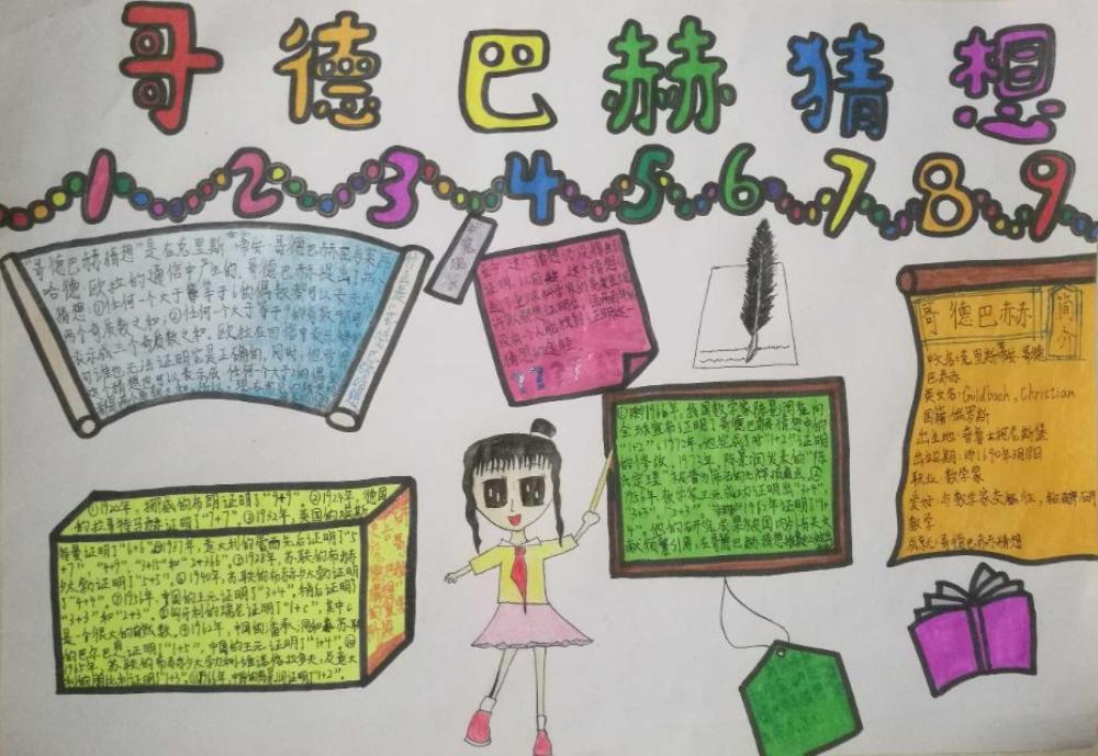 唐欣愉--