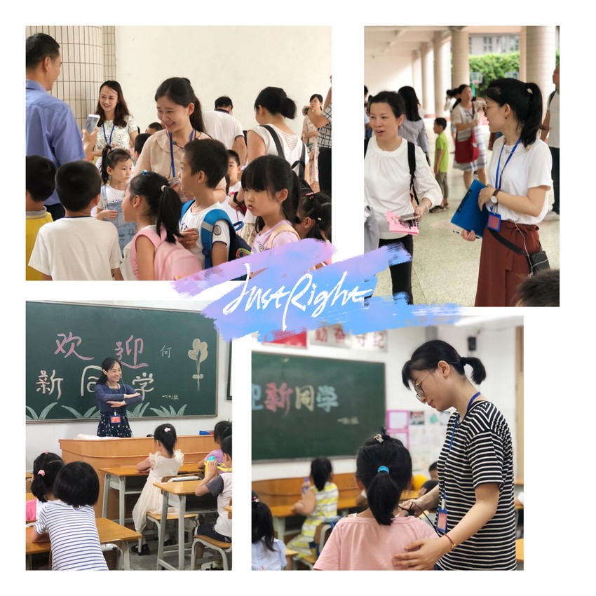 中山大学附属小学一年级新生入学新生培训