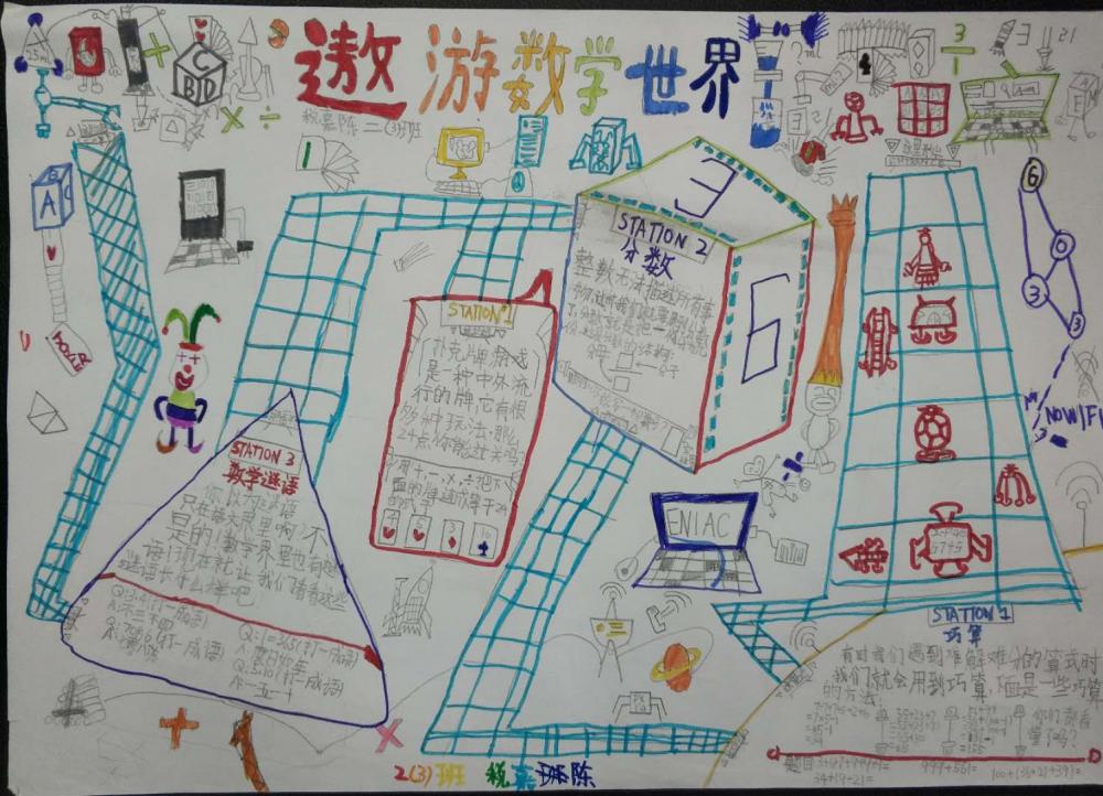 24 税嘉陈