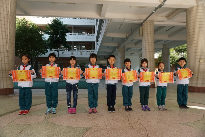 中山大学附属小学2017学年第一学期散学典礼