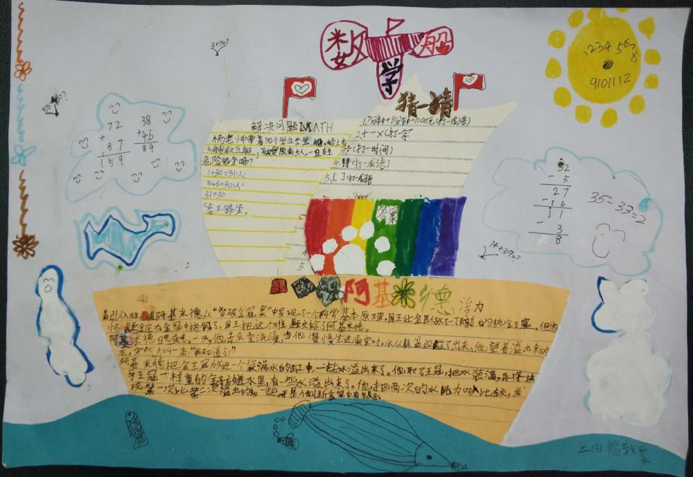 32熊致柔