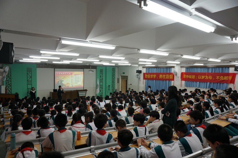 中大附小小升初动员大会圆满举行